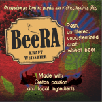 the Red lion Malia - Bar and restaurant in Malia since 1999 - WEISS 150x150 1