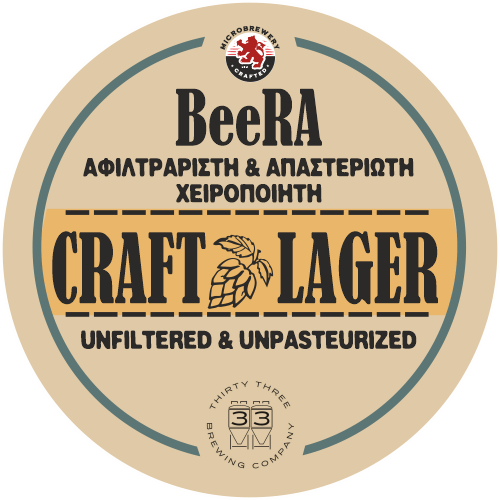 the Red lion Malia - Bar and restaurant in Malia since 1999 - lager draught